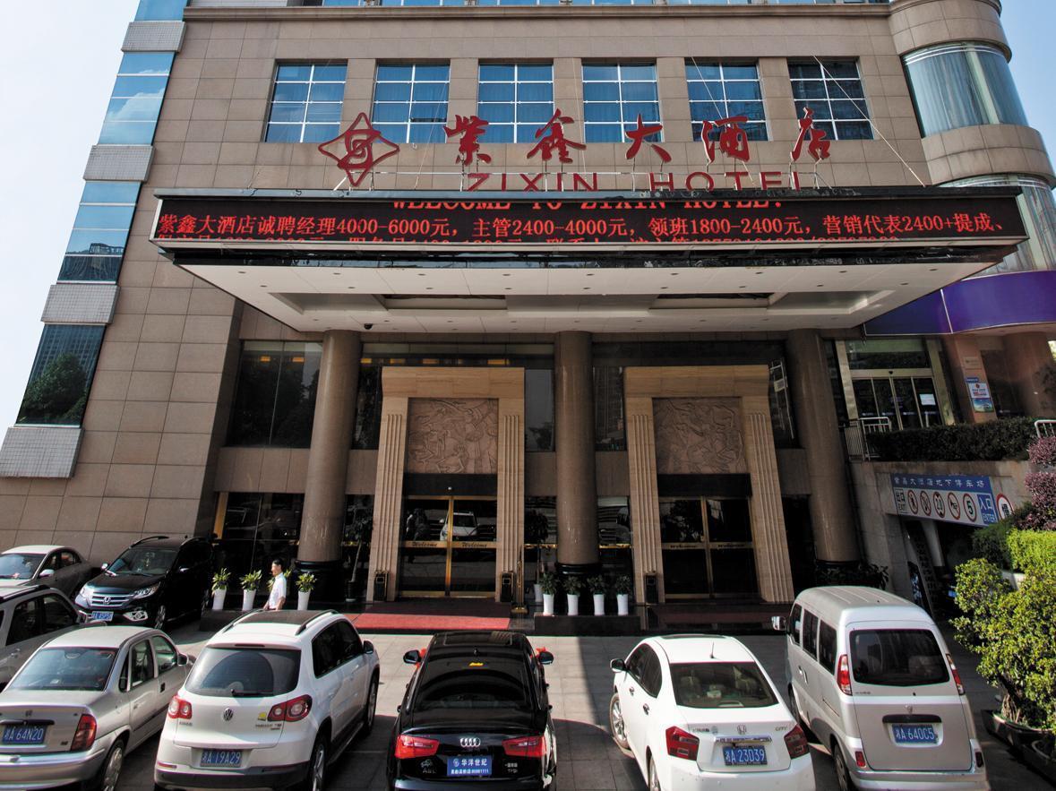 Changsha Zixin Hotel Bagian luar foto